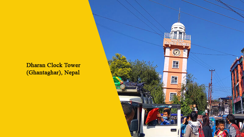 dharan clock tower