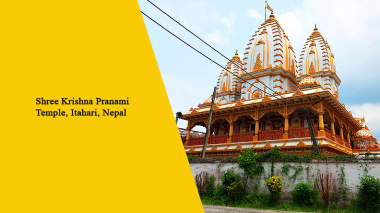 Shree Krishna Pranami Temple, Itahari